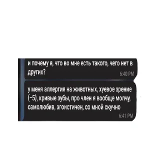 🥺 emoji ляля Telegram sticker 8 of 11