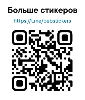 Sticker from beb 3