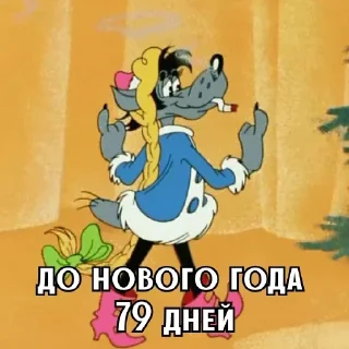 🎄 emoji До НГ осталось @Earth928B Telegram sticker 22 of 102