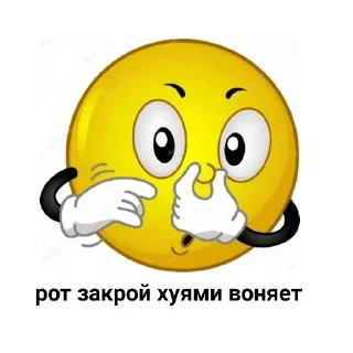 😡 emoji и чо @padu_nee Telegram sticker 19 of 61