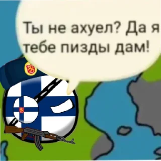😄 emoji Финляндия и чо Telegram sticker 15 of 18