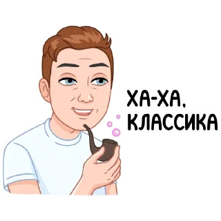 😀 emoji Мемный vmoji Telegram sticker 5 of 24