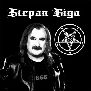 Sticker from степан гіга