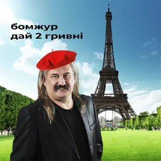 👋 emoji степан гіга Telegram sticker 8 of 24