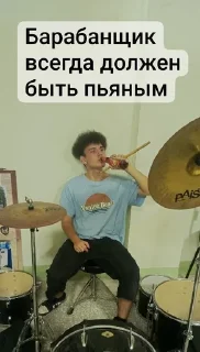 🌟 emoji Че бля? Telegram sticker 16 of 28