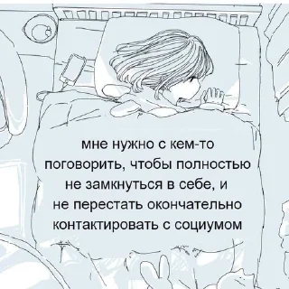 Sticker from 12歳のうつ病とは何ですか?)