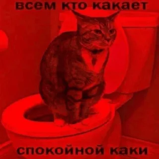 🌟 emoji плесень Telegram sticker 15 of 52