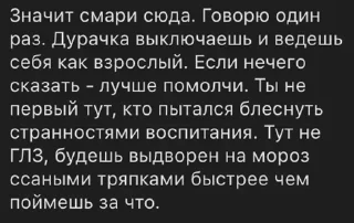 😶 emoji ФСБ Telegram sticker 22 of 59