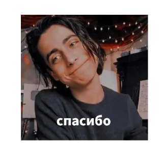 🙂 emoji Ебу тебя Telegram sticker 17 of 120