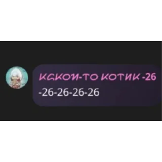 👍 emoji Ебу ежей Telegram sticker 8 of 120