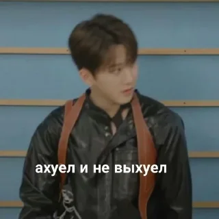 🅰️ emoji Муд стрэй кидс Telegram sticker 3 of 119