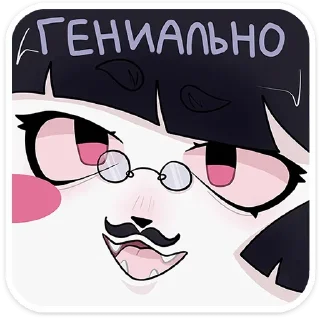 😎 emoji Хиханькеда_Хаханьке_by_Sukata_ Telegram sticker 14 of 120