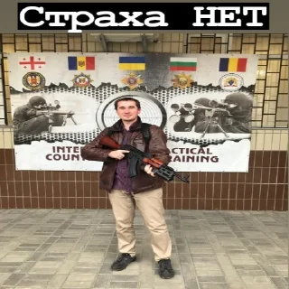 Sticker from Артём-это даун