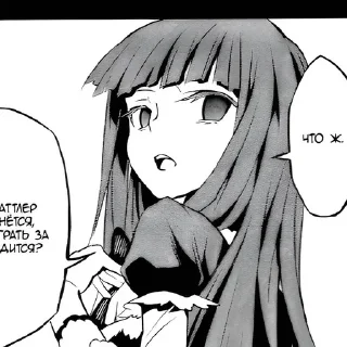 🌟 emoji Erika/Bernkastel Telegram sticker 5 of 24