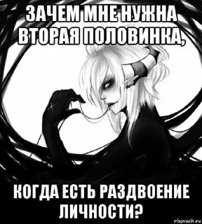 🌟 emoji sky demon (демон скай) Telegram sticker 9 of 32