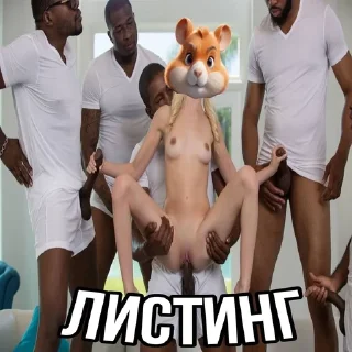 🌟 emoji ХОМЯК ГИТЛЕР Telegram sticker 19 of 19