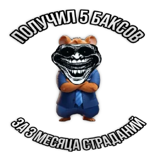 🫥 emoji ХОМЯК ГИТЛЕР Telegram sticker 17 of 19