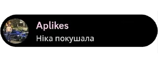 🍔 emoji Ніка by "Шутнік" Telegram sticker 6 of 10