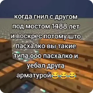 🌟 emoji Смертельные файлы Telegram sticker 9 of 32