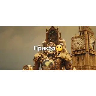 ⛪ emoji Скибиди Туалеты) Telegram sticker 5 of 18