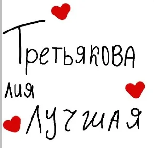 Sticker from Лич