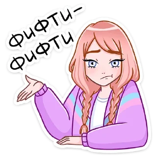 🤷‍♂️ emoji Эмили :: @stickroom Telegram sticker 24 of 48