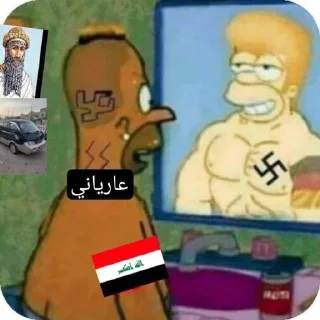 Sticker from مصطفى  @irenum
