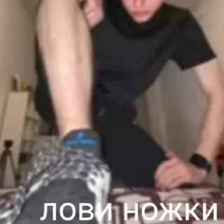 🦵 emoji На все случаи жизни Telegram sticker 13 of 113
