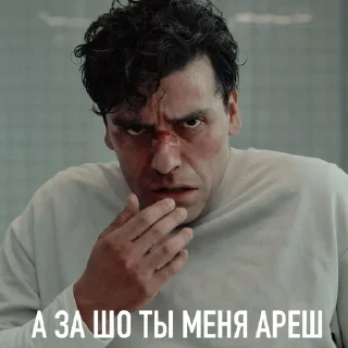 Sticker from Семья шизоидов | Лунный рыцарь