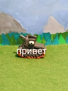 🌟 emoji Стикеры от левиата Telegram sticker 1 of 10