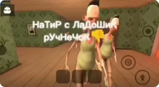 Sticker from Акакии бегают