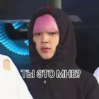 😶 emoji шанхайский тушканчик представляет /@_.v_kook_._ Telegram sticker 17 of 38