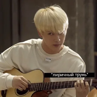 ✨ emoji шанхайский тушканчик представляет /@_.v_kook_._ Telegram sticker 22 of 38