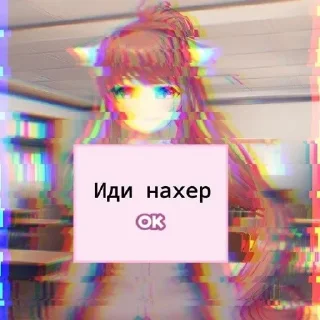 Sticker from Булка с маком