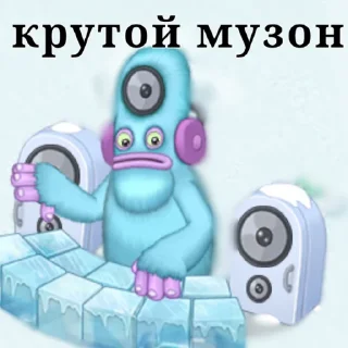🎶 emoji MSM просто Telegram sticker 8 of 40