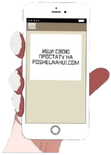 🧐 emoji Язык гейства Telegram sticker 15 of 19