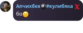 😕 emoji смешно @swsakai Telegram sticker 14 of 43