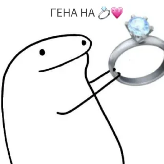 💍 emoji Смешно Telegram sticker 11 of 42