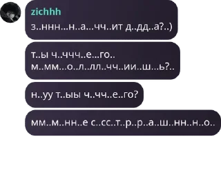 🚂 emoji смешно @swsakai Telegram sticker 7 of 43
