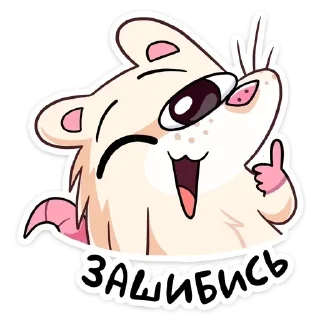 👍 emoji Бисквитные стикеры Telegram sticker 8 of 32