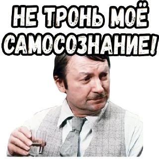 Sticker from Не может быть! (2) :: @elsticko