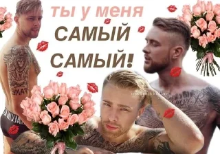 🌟 emoji ЛУЧШИЕ СТИКЕРЫ 2023 Telegram sticker 14 of 26