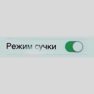 ✅ emoji лалала Telegram sticker 15 of 63