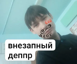 🌟 emoji Хз Telegram sticker 13 of 57