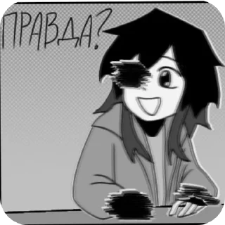 🥰 emoji Вирусяки 2 <333 Telegram sticker 10 of 21