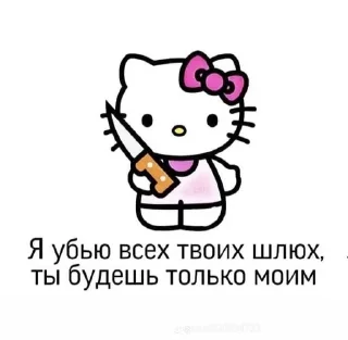🔪 emoji Машка 2 Telegram sticker 24 of 72