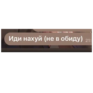 🙄 emoji Свет очка и анют очка Telegram sticker 12 of 18