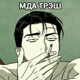 🙄 emoji цзинь moments Telegram sticker 11 of 45