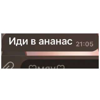 🤭 emoji Свет очка и анют очка Telegram sticker 17 of 18