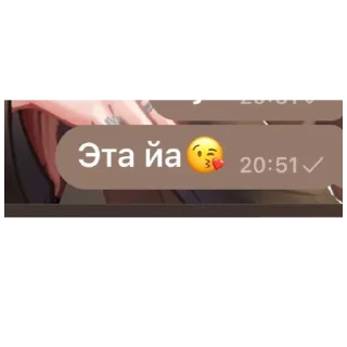 🥰 emoji Свет очка и анют очка Telegram sticker 8 of 18